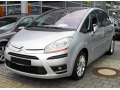 Cornice della griglia radiatore superiore cromata Citro&euml;n C4 Picasso (07-12)
